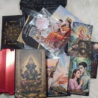 พร้อมส่ง⚡🌒ไพ่แรงเงา ออราเคิล 🌒 (ของแถมครบ,พวงกุญแจสุ่ม)ใหม่ในซีล🧲