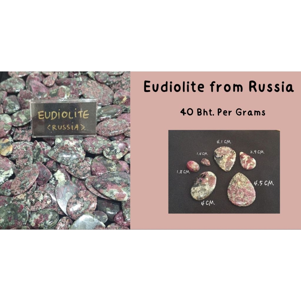 Eudiolite Stone from Russia
