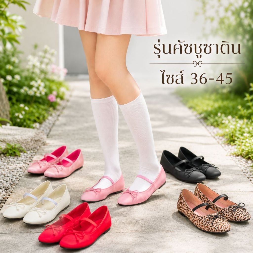 Grace คัชชูซาตินรองเท้าคัชชูส้นเตี้ย/รองเท้าแฟลต/นิ่มไม่บาดเท้า/มีไซส์36-45
