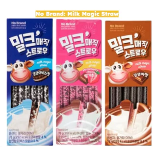 T หลอดเปลี่ยนรสชาตินม โนแบรนด์ มิลค์ เมจิก สตรอว์ Milk Magic Straw 78g