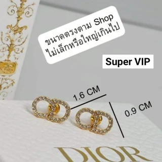 ต่างหู D งานสวย สินค้าพร้อมส่ง E860 E861 E869