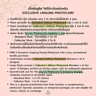 [Free Exclusive LingLing Kwong Photocard] The Goldgreen - มะม่วงอบแห้ง SOFT DRIED MANGO 100 กรัม