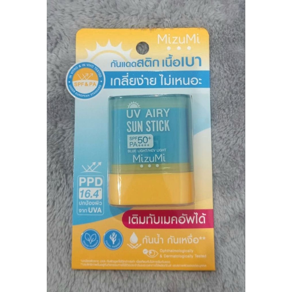 Mizumi UV Airy Sun Stick กันแดดสติ๊กเนื้อเบา เกลี่ยง่าย ไม่เหนอะ  ขนาด 8 กรัม