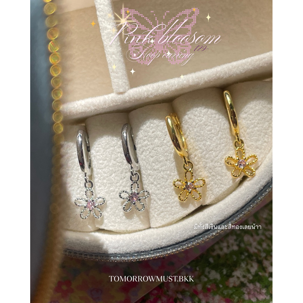 🌸✨🤍 pink blossom hoop earring 🤍✨🌸 ต่างหูดอกไม้แบบห่วง E032-S