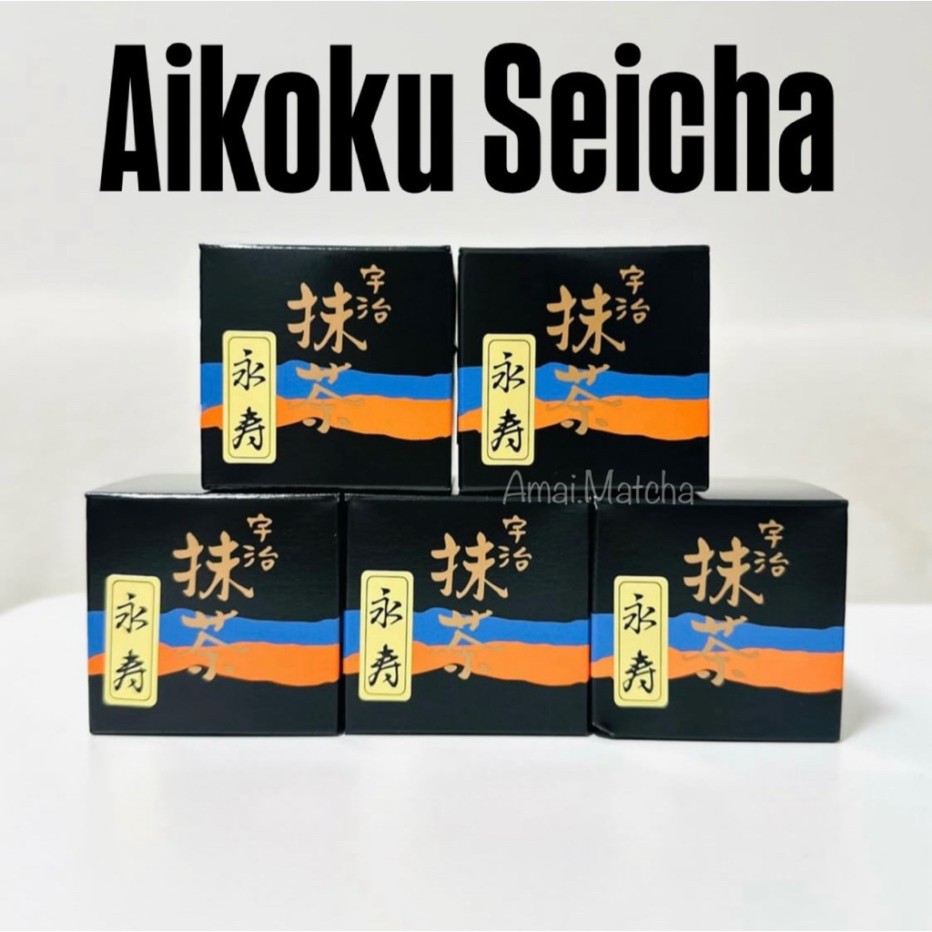 Aikoku Seicha Uji from Kyoto  Matcha 20g. Ceremonial พร้อมส่ง