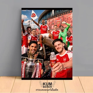 อาร์เซน่อล 1 โปสเตอร์ กรอบลอยติดผนัง สินค้าคุณภาพเกรดพรีเมี่ยม ภาพสีสวยคมชัด