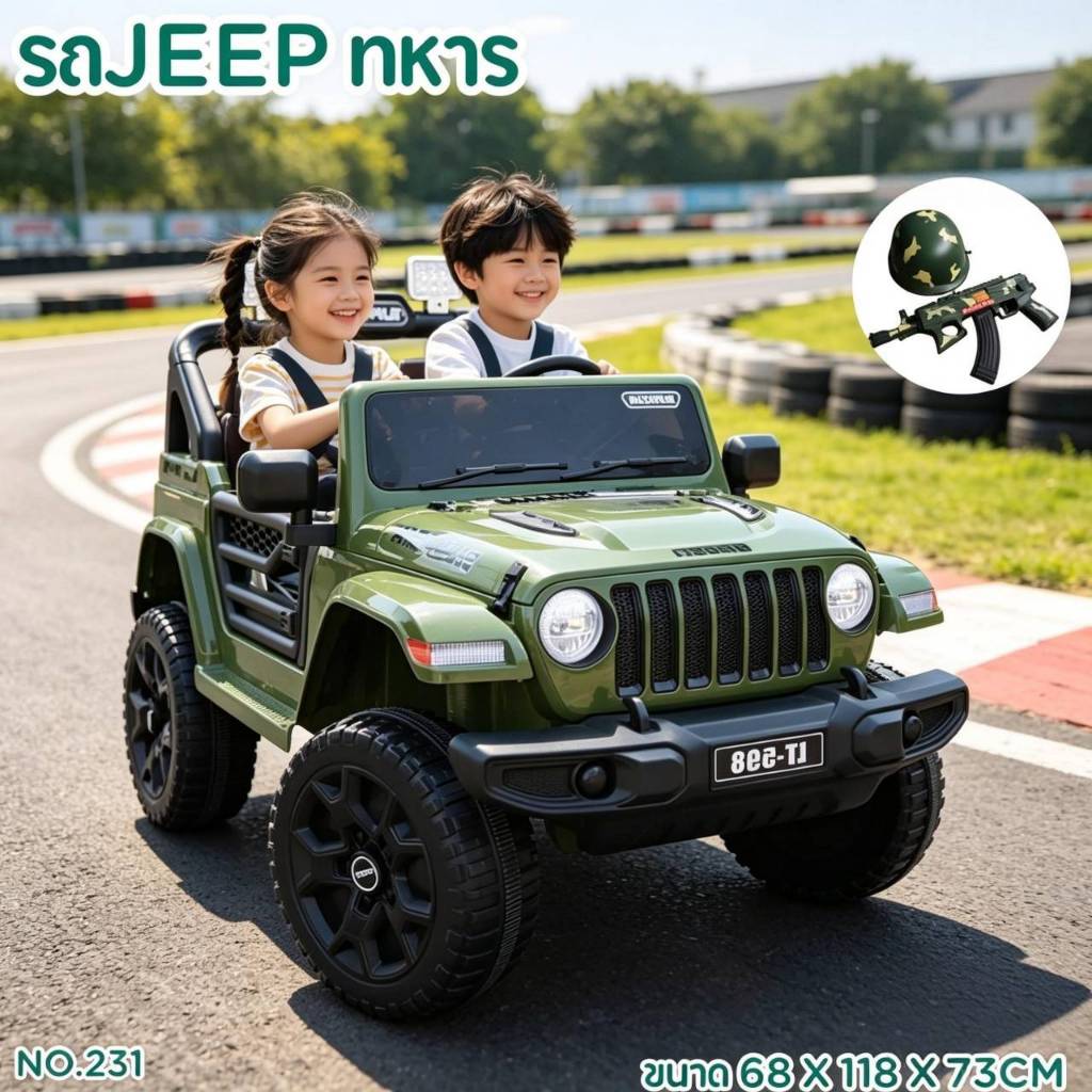 รถJeep รถแบตเตอร์รี่เด็ก  ขนาด 5 มอเตอร์ พร้อมรีโมทคอนโทรลรอบทิศทาง มีระบบระโยก swing คันใหญ่มาก