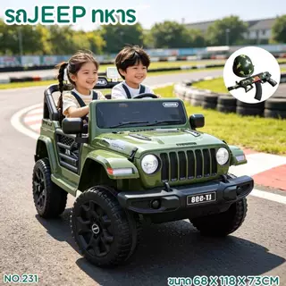 รถแบตเตอร์รี่เด็ก รถJeep5มอเตอร์ คันใหญ่สองที่นั่งพร้อมรีโมทคอนโทรลรอบทิศทาง คันใหญ่มากโยกได้USB mp3