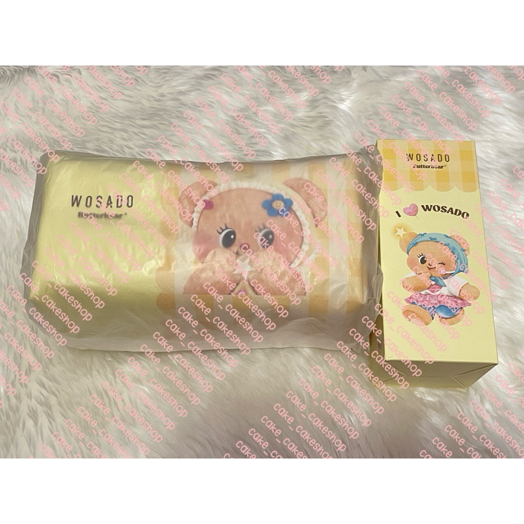 (พร้อมส่ง) กระเป๋า + กระบอกน้ำ น้องเนย WOSADO BUTTERBEAR