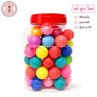 ลูกปิงปอง ลูกปิงปอง 1 โหล 60 ลูก พร้อมโหล ปิงปอง สีส้ม/สีขาว/คละสี