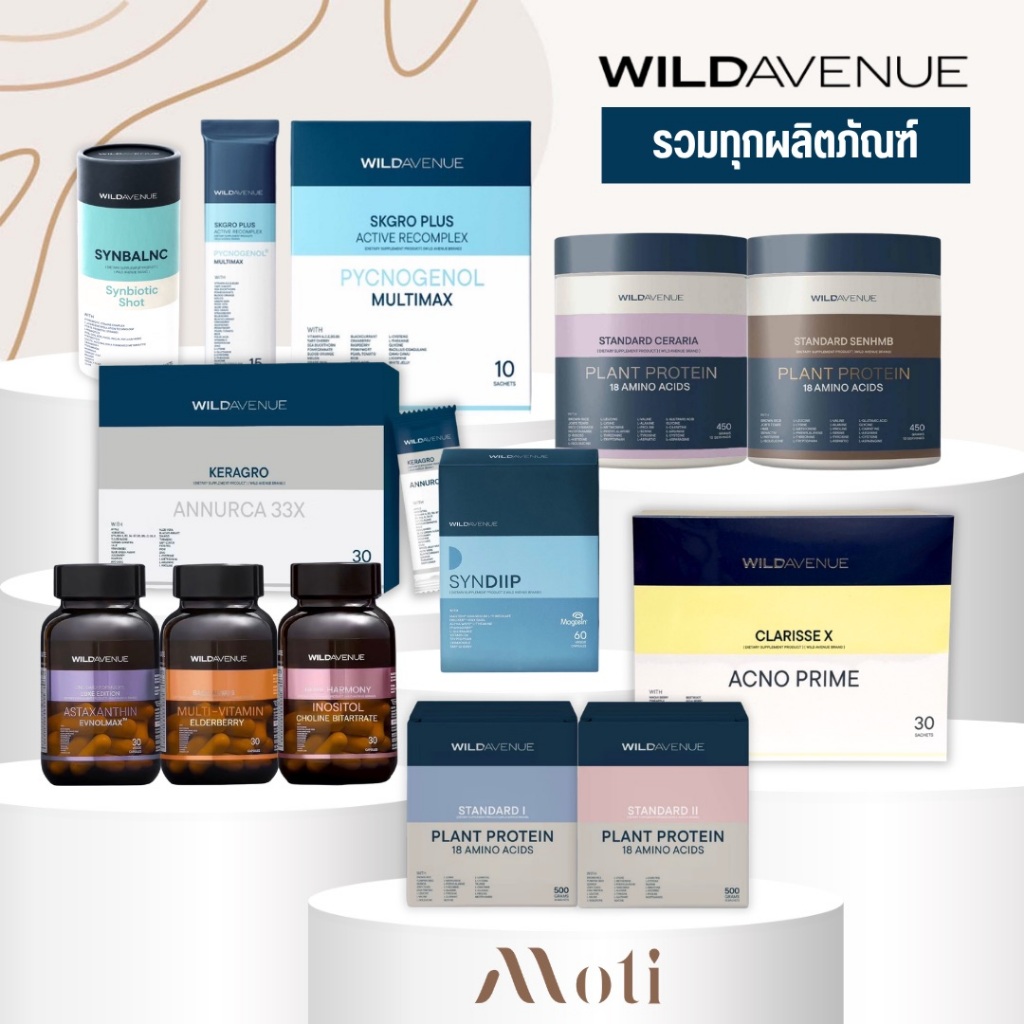WILD AVENUE : ONE DAILY FORMULATE / SKGRO PLUS RECOMPLEX / ASIC ALWAYS MULTI-VITAMIN