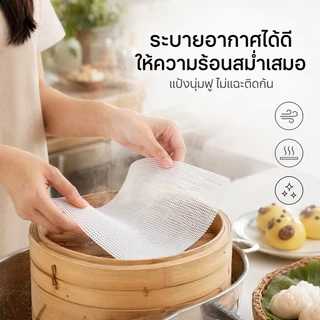 SANDE แผ่นรองอบ (1ชุดได้ 5 แผ่น) แผ่นซิลิโคน ใช้รองผลไม้ขนมหรือเนื้อต่างๆ ทนร้อนได้ถึง 180 องศา 28*20CM