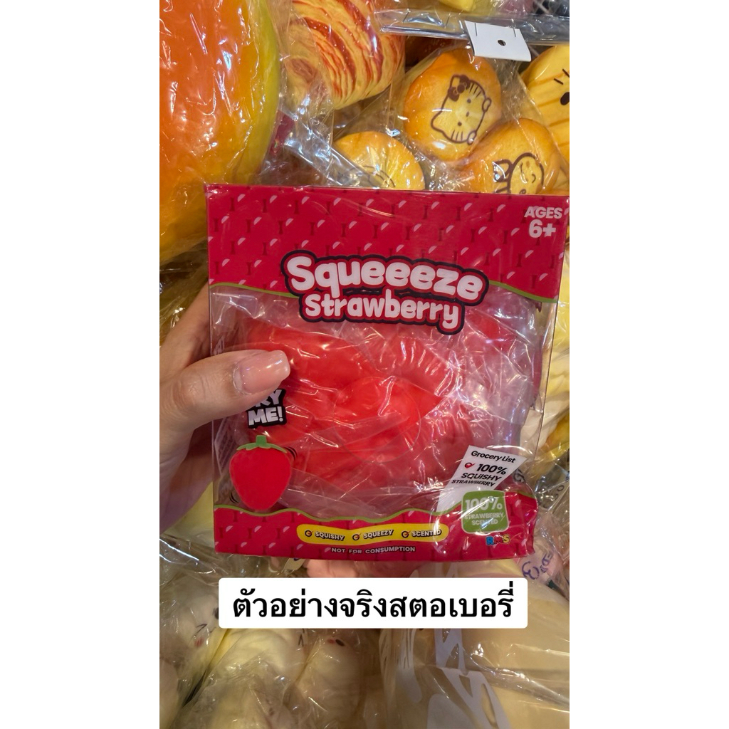 พร้อมส่ง สกุดชี่สตอเบอรี่ทาบะยักษ์ มีกลิ่นหอม งานกล่อง 1 ชิ้น