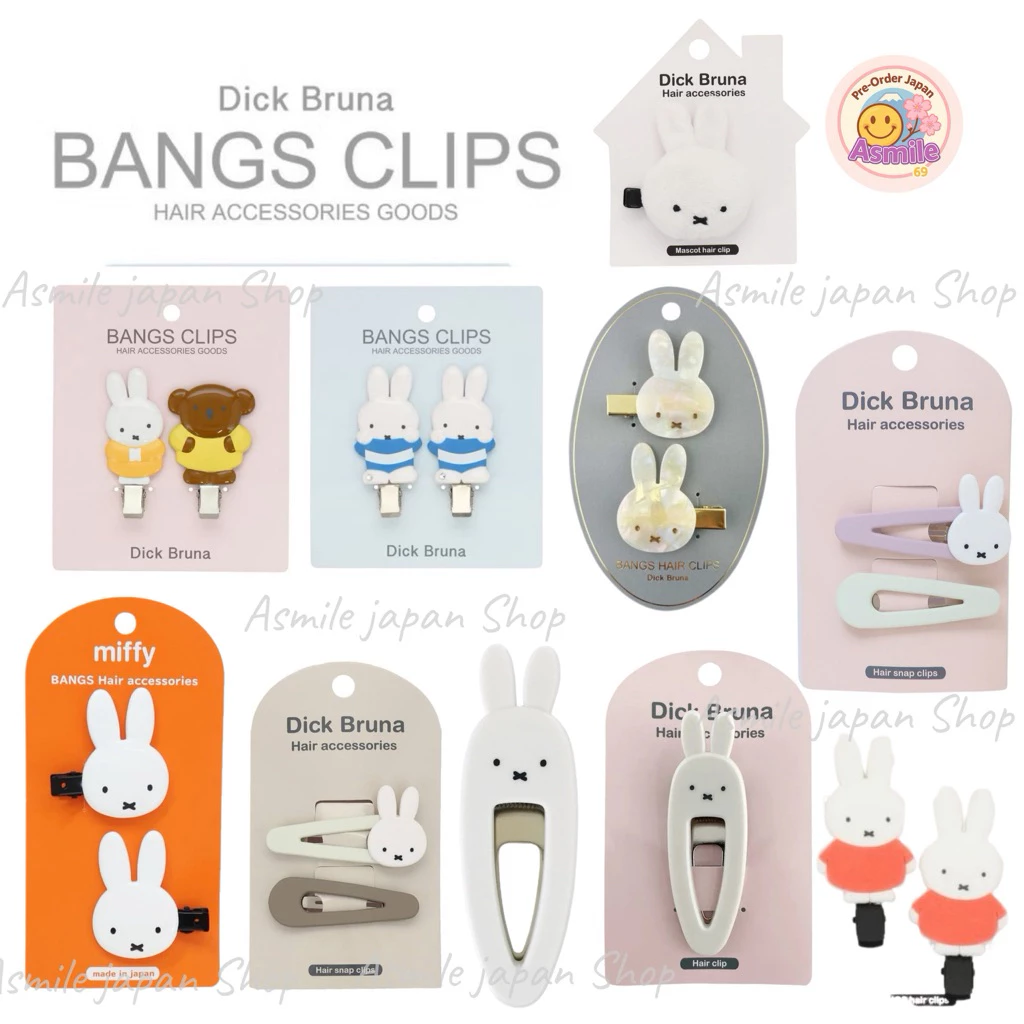 🌟พร้อมส่ง 🌟กิ๊บติดผม Miffy กระต่ายมิฟฟี่ ของแท้จากญี่ปุ่น