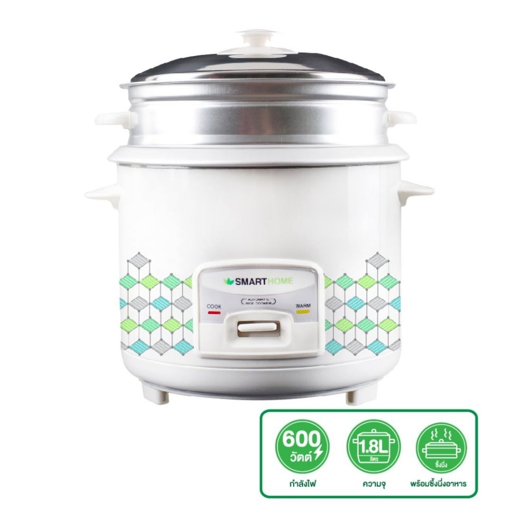 SMARTHOME | หม้อหุงข้าว | รุ่น SRC1812 | รับประกัน3ปี