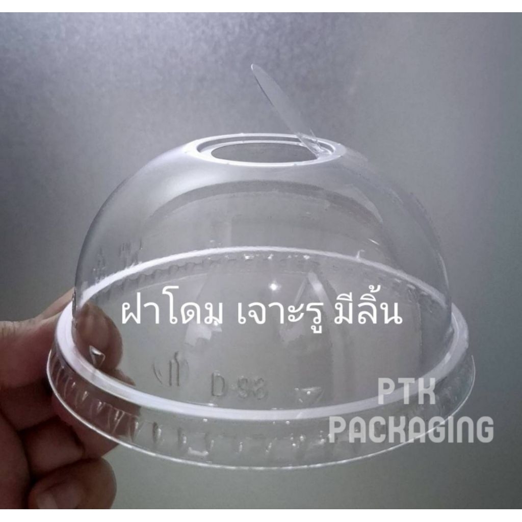 ฝาโดม ปาก 98 มิล แบบเจาะรูใหญ่ (มีลิ้น) ยี่ห้อ FPC รูปที่ 2