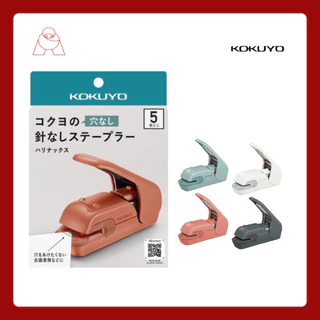 Kokuyo Stapler Harinax Press 5 Sheets(เครื่องเย็บกระดาษไร้ลวดแบบ5แผ่น)