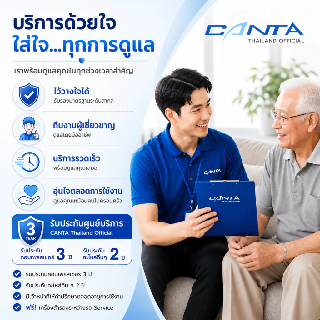 เครื่องผลิตออกซิเจน 6 ลิตร Canta VH5-N Advance thumbnail 10