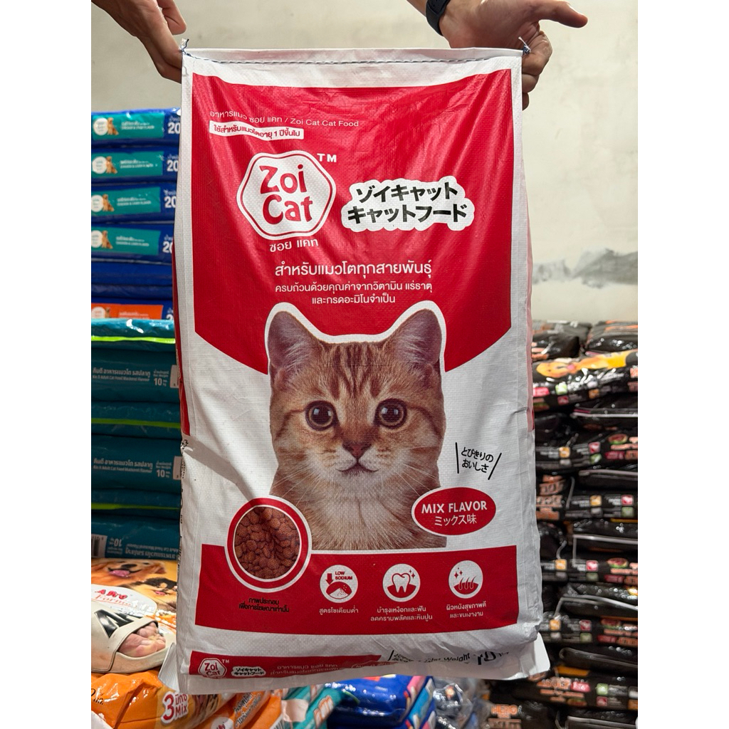 อาหารแมว Zoi Cat (ซอยแคท)