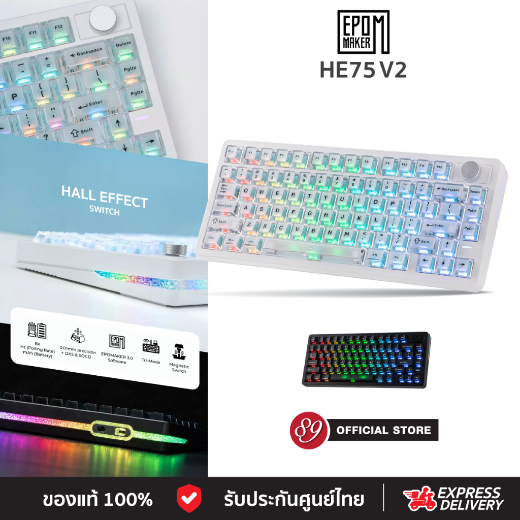 🇹🇭ประกันศูนย์ไทย Epomaker HE75 V2 คีย์บอร์ดเกมมิ่ง Hall Effect Switch มีปุ่ม Knob Rapid Trigger Magn
