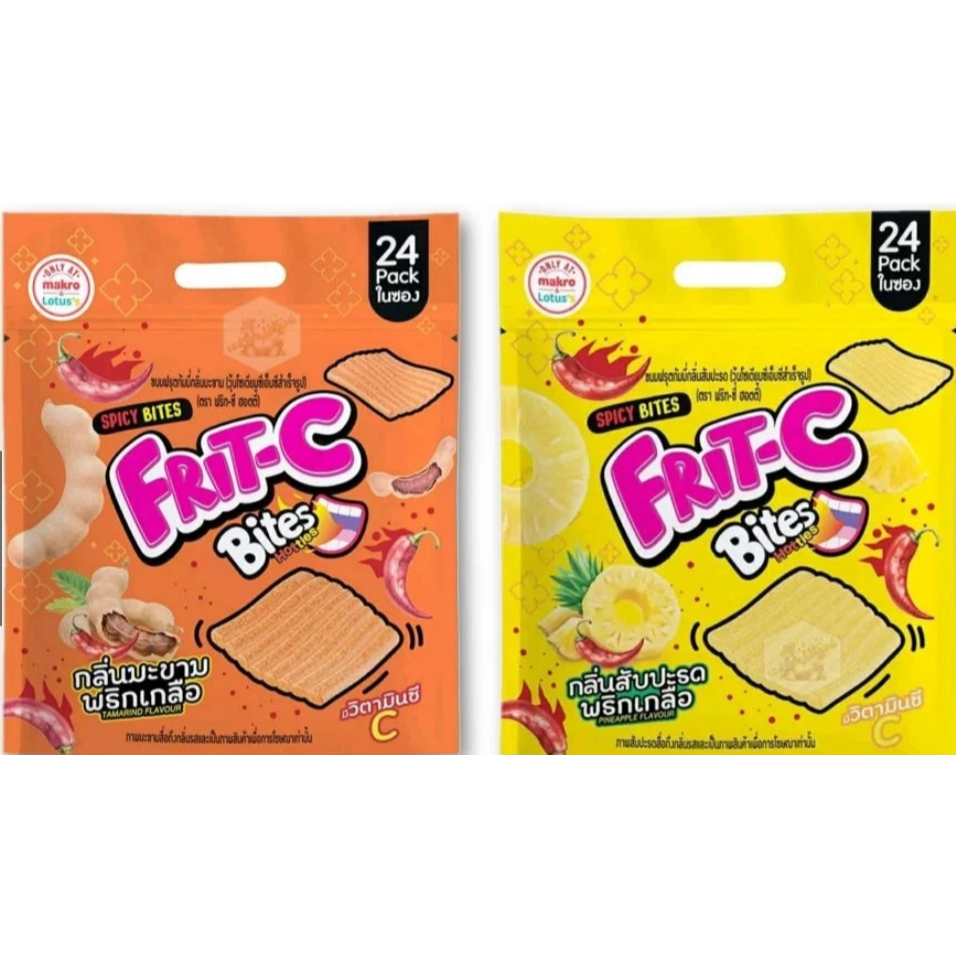 24ซอง ฟริท-ซี ฮอตตี้ ซองละ 20g Frit-c bites hotties spicy  ขนมฟรุตกัมมี่ กลิ่นมะขาม กลิ่นสับปะรด 20g
