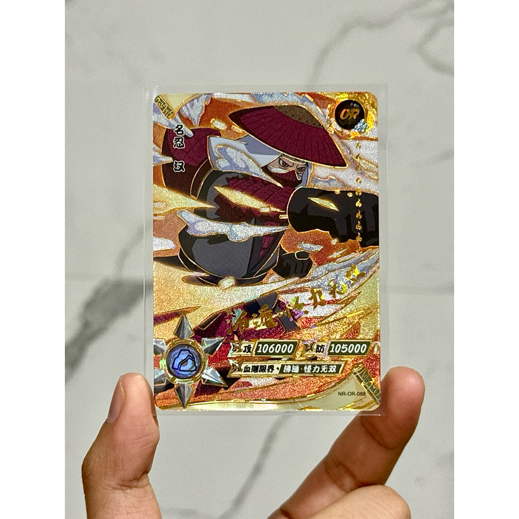 การ์ดนารูโตะระดับ UR OR  Naruto Kayou Official Cards - Singles Cards สวยงาม ไม่มีตำหนิ ของแท้ 100%