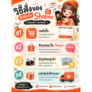 สแตนดี้อะคริลิคสั่งทำ +ภาพการ์ตูน ส่งรูปแชท/ใส่ข้อความฟรี! ของขวัญวันเกิด ของขวัญวันครบรอบ สกรีนชัด