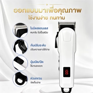 SamuGiken แบตเตอเลี่ยนตัดผมไร้สาย แบตเตอร์เลี่ยนไฟฟ้า อุปกรณ์ตัดผม ใช้ได้ทั้งเด็กและผู้ใหญ่