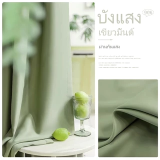 ม่านสีเขียว ม่านกันแสง ม่านกั้นห้องสำหรับหน้าต่าง ม่านป้องกันรังสี UV100% แบบมีห่วงโลหะและตะขอ