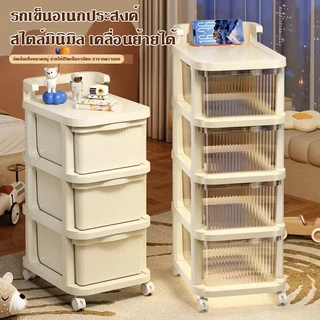 HEINOชั้นวางของอเนกประสงค์ พลาสติกพร้อมล้อ ชั้นเก็บของหลายชั้นพร้อมปุ่มสีสันสดใส เหมาะสำหรับบ้านและห้องเด็ก