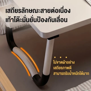 โต๊ะพับวางบนเตียงหอพัก มีช่องวางไอแพด ขาโต๊ะกันลื่น อเนกประสงค์ พับเก็บง่าย ไม่เปลืองพื้นที่