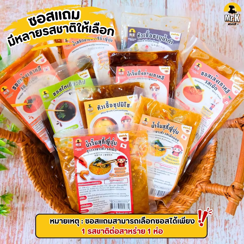 สาหร่ายวากาเมะแห้ง Wakame Seaweed 20 กรัม / 100 กรัม thumbnail 4