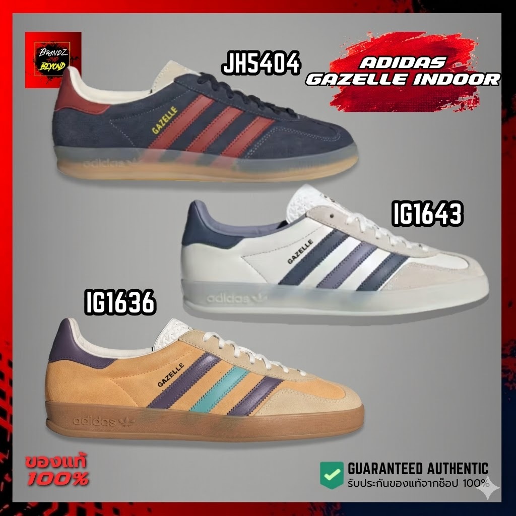 ADIDAS GAZELLE INDOOR (JH5404-IG1636-IG1643) รองเท้าแฟชั่น ใส่เดิน ลิขสิทธิ์แท้