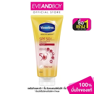 VASELINE - Healthy White Sun + Pollution Protection Serum SPF50+ PA++++ (300 ml.)