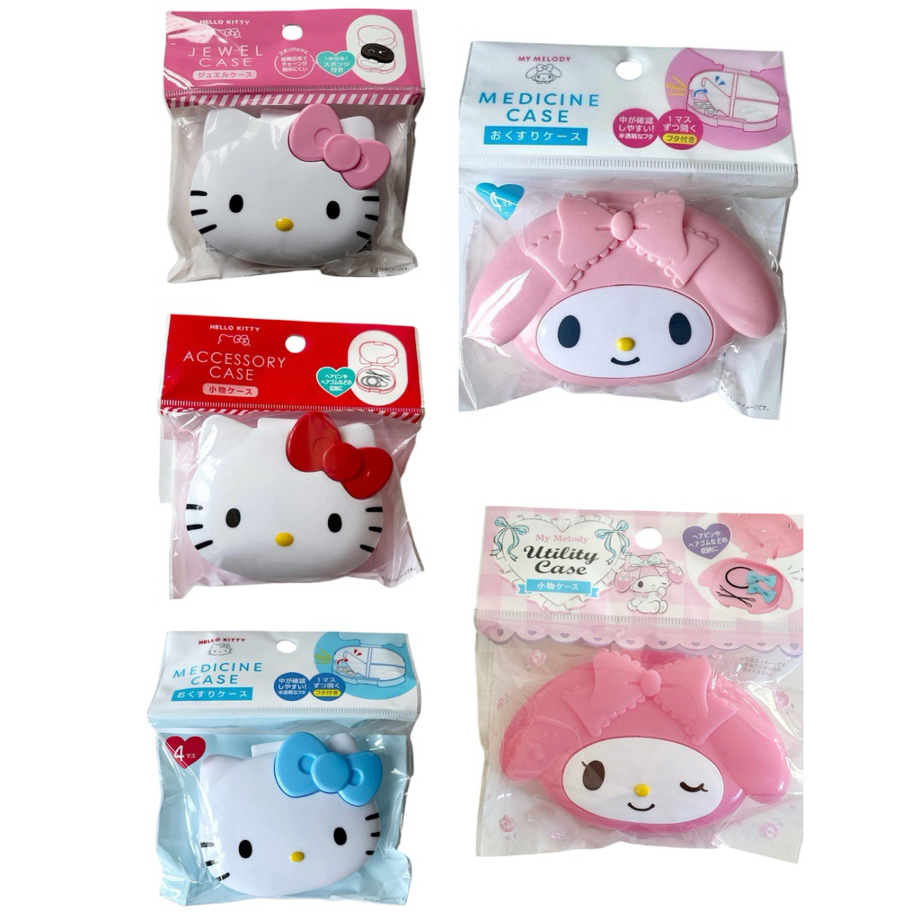 กล่อง Kitty My melody ใส่เครื่องประดับ กล่องใส่ยา กล่องเก็บของ (พร้อมส่งในไทย) ลิขสิทธิ์แท้จากญี่ปุ่น