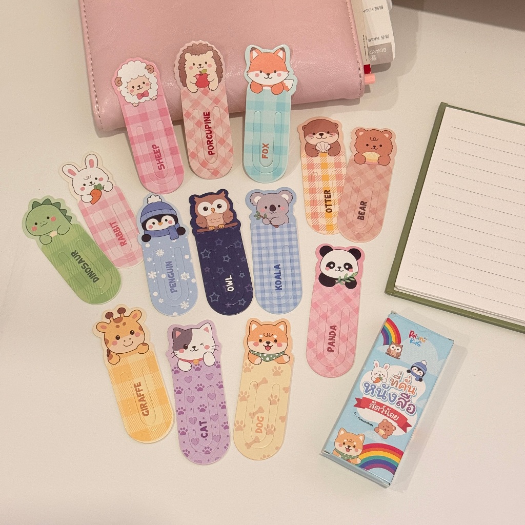 ที่คั่นหนังสือสัตว์น้อย Bookmark Set ลายน่ารัก มินิมอล รวมสัตว์น้อย Animals 14 ชิ้น ของขวัญน่ารัก