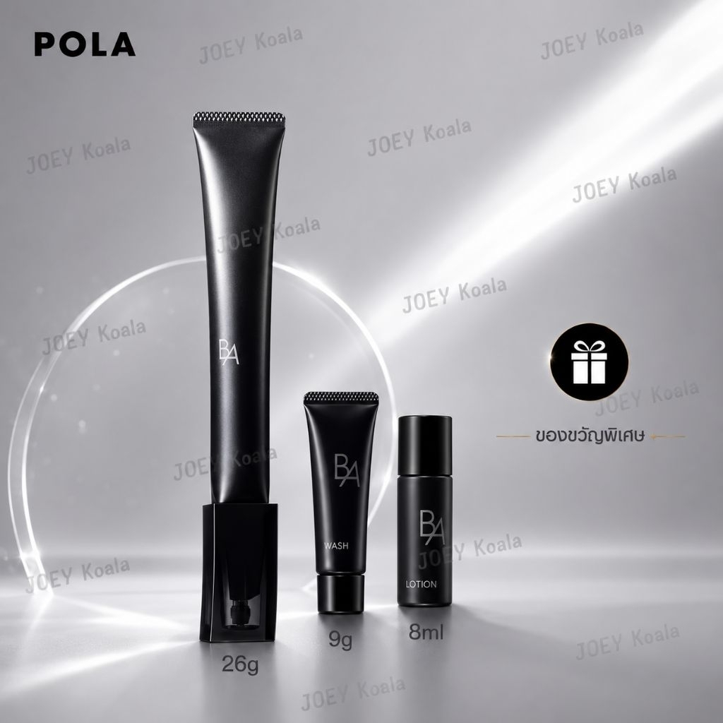 🩶-Lot เดือน8 ปี2025-POLA BA EYE ZONE CREAM N 26g.แถมBA7Wash9g.BA7Lotion8ml.