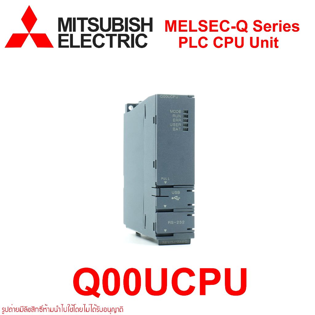 Q00UCPU PLC CPU Unit ในตระกูล MELSEC-Q Series Universal Model Mitsubishi Electric Q00UCPU