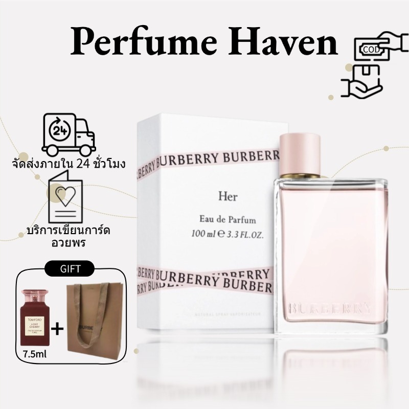 Burberr Her & My Burberr Black EDP/EDT 90ml/100ml