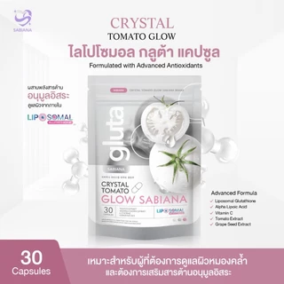 [ 3 ห่อ ] SABIANA CRYSTAL TOMATO WHITECOMPLEX ซาเบียน่า กลูต้า มะเขือเทศสีขาว (1 ห่อ 30 แคปซูล)
