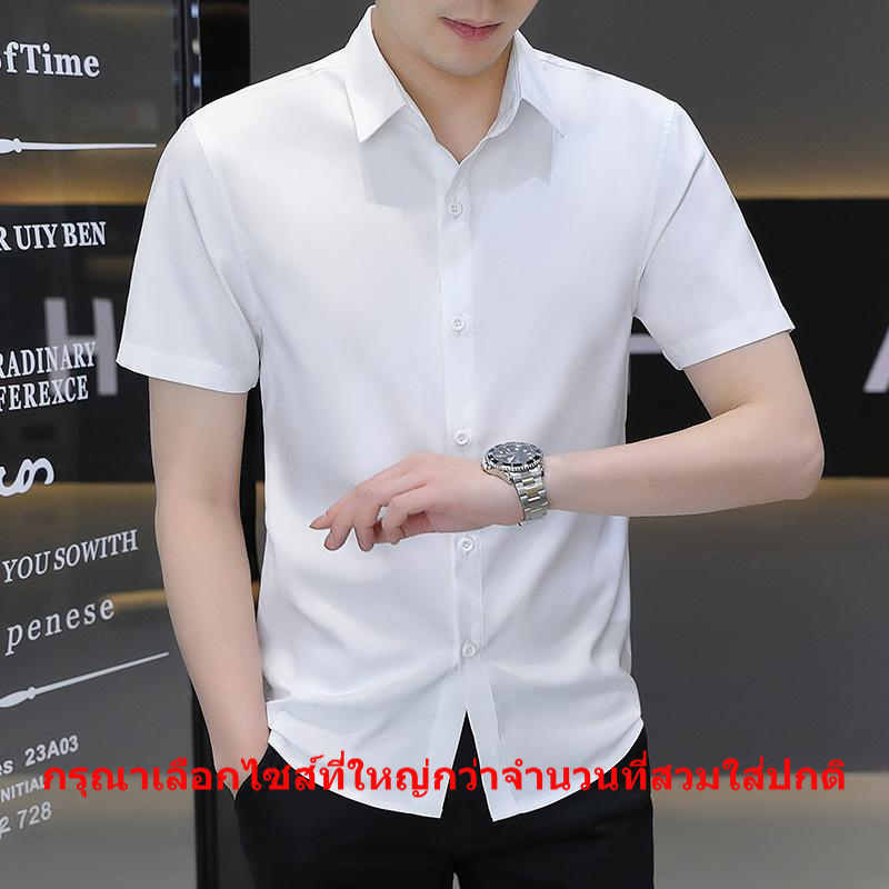 เสื้อนักศึกษาชาย แขนสั้น แขนยาว เสื้อคอจีน (ผ้าดิบ)  ผ้าร้อนฟรี M-4XL