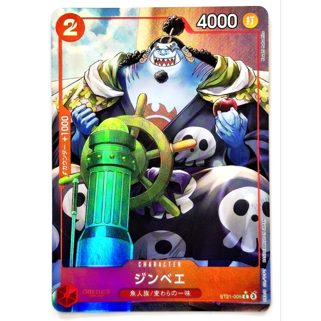 การ์ด One Piece Jinbe ST21-005 C⭐ PA จากชุด ST-21 GEAR 5 ลิขสิทธิ์แท้