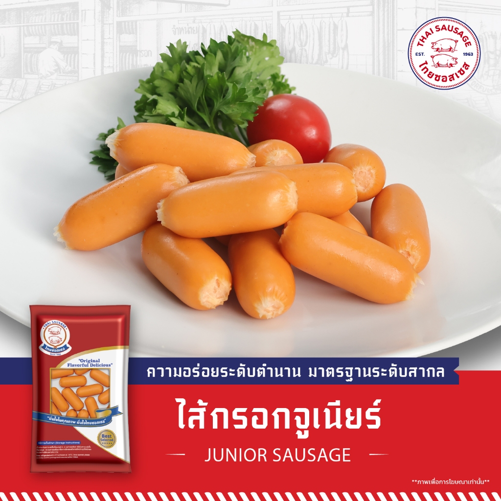 TSS ไส้กรอกจูเนียร์ ตราไทยซอสเซส (หมูสองตัว) (Junior Sausage) 500 g
