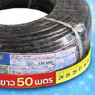 VCT แบ่งขาย 20เมตร 30เมตร 2x1 2x1.5 2x2.5 สายไฟ MT CABLE VCT