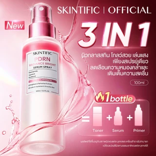 [NEW] SKINTIFIC PDRN Radiance Bright Serum Spray 100ml ลดเลือนความหมองคล้ำ อัพผิวดูกระจ่างใส เผยผิวฉ่ำโกลว์แบบกลาสสกินอย
