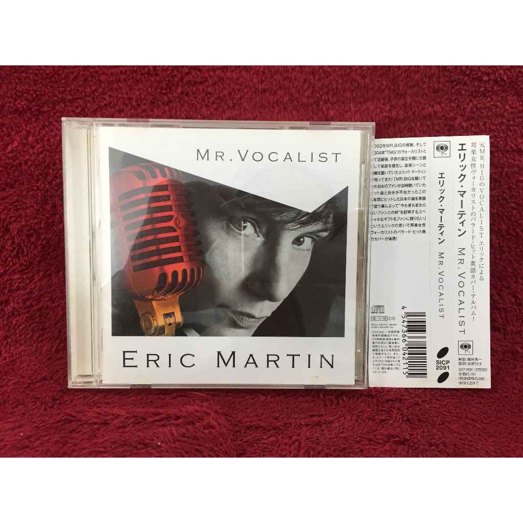 CD Eric Martin – Mr. Vocalist สภาพตามรูปปก EA103-47