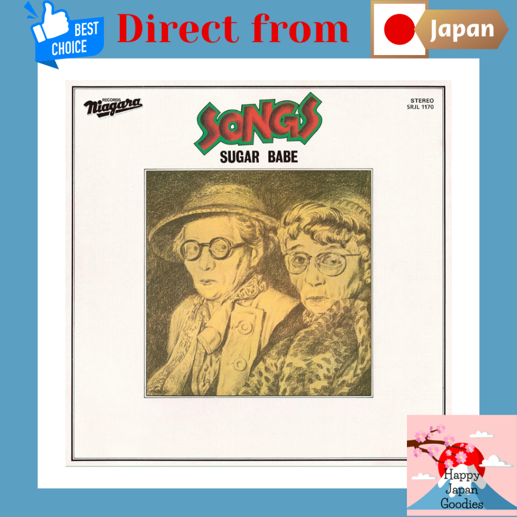 SUGAR BABE SONGS 50th Anniversary Edition Vinyl LP - Tatsuro Yamashita Taeko Onuki Limited Edition B