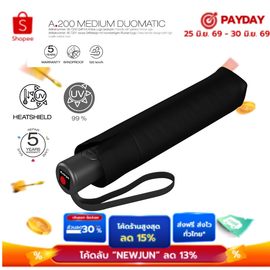 Knirps A.200 ร่มพับรุ่นประหยัด UV99 Heat ShieldTM ลดความร้อน40% ระบบ Duomatic 98cm, 380g.