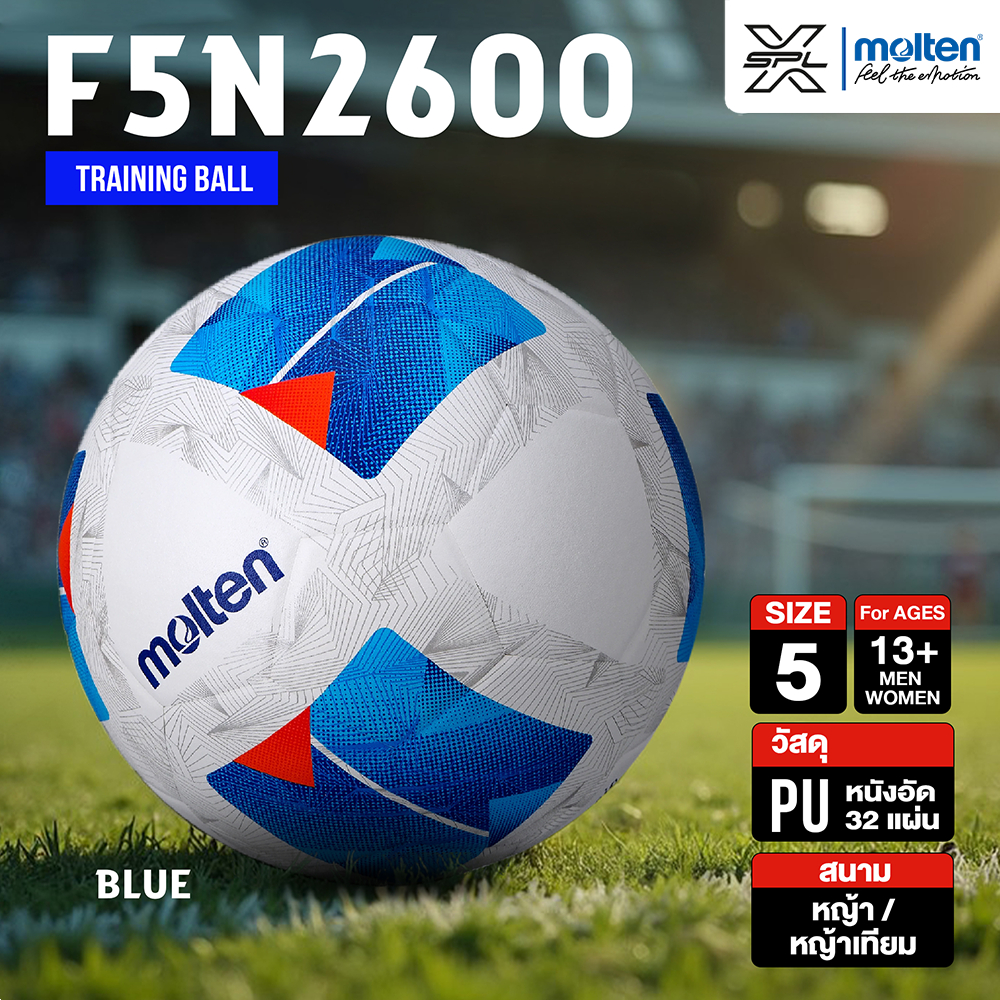 MOLTEN ลูกฟุตบอลหนัง หนัง PU Football PU Th F5N2600 BL(900)