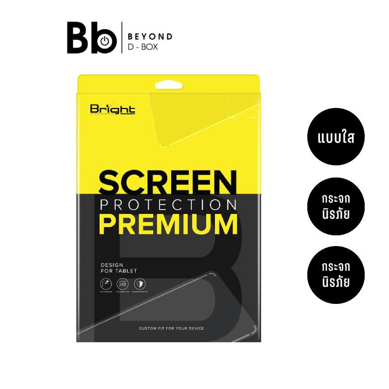 ฟิล์มกันรอย Bright สำหรับ Honor Pad X9a Ultra Clear (ฟิล์มหน้าหลัง) by BB Beyond D-Box
